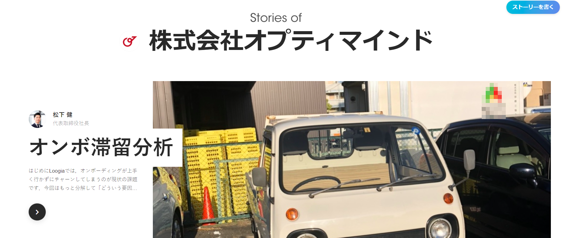Article content