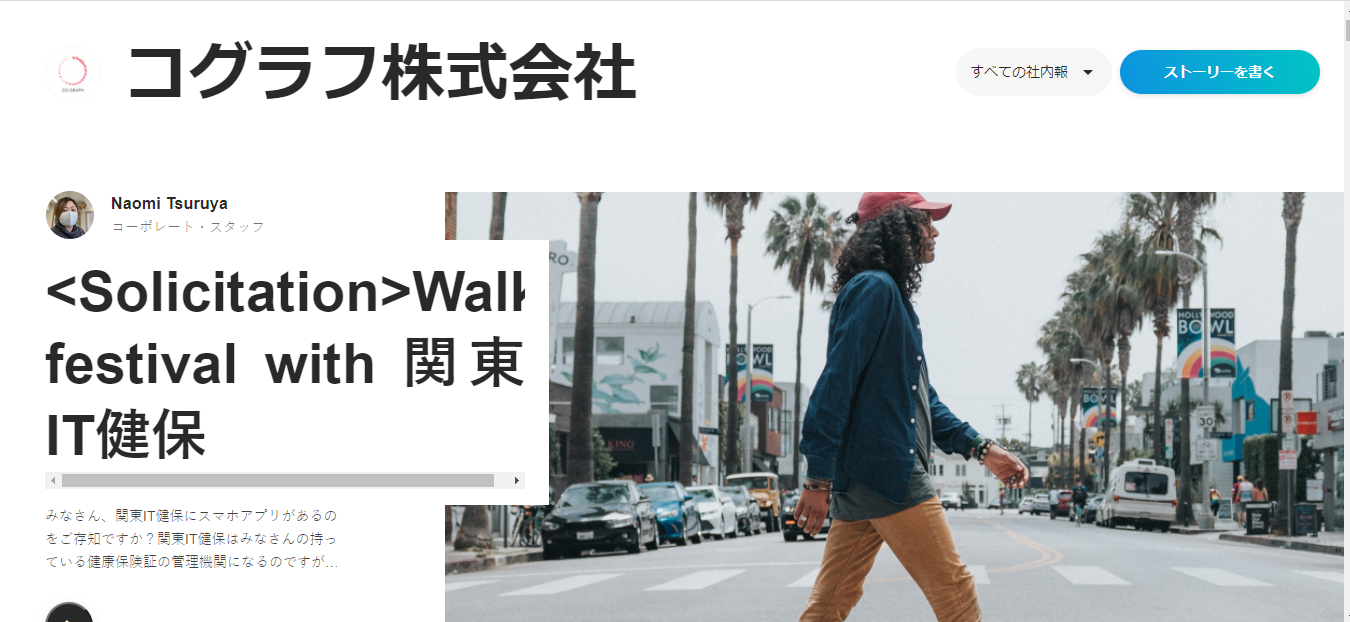 Article content