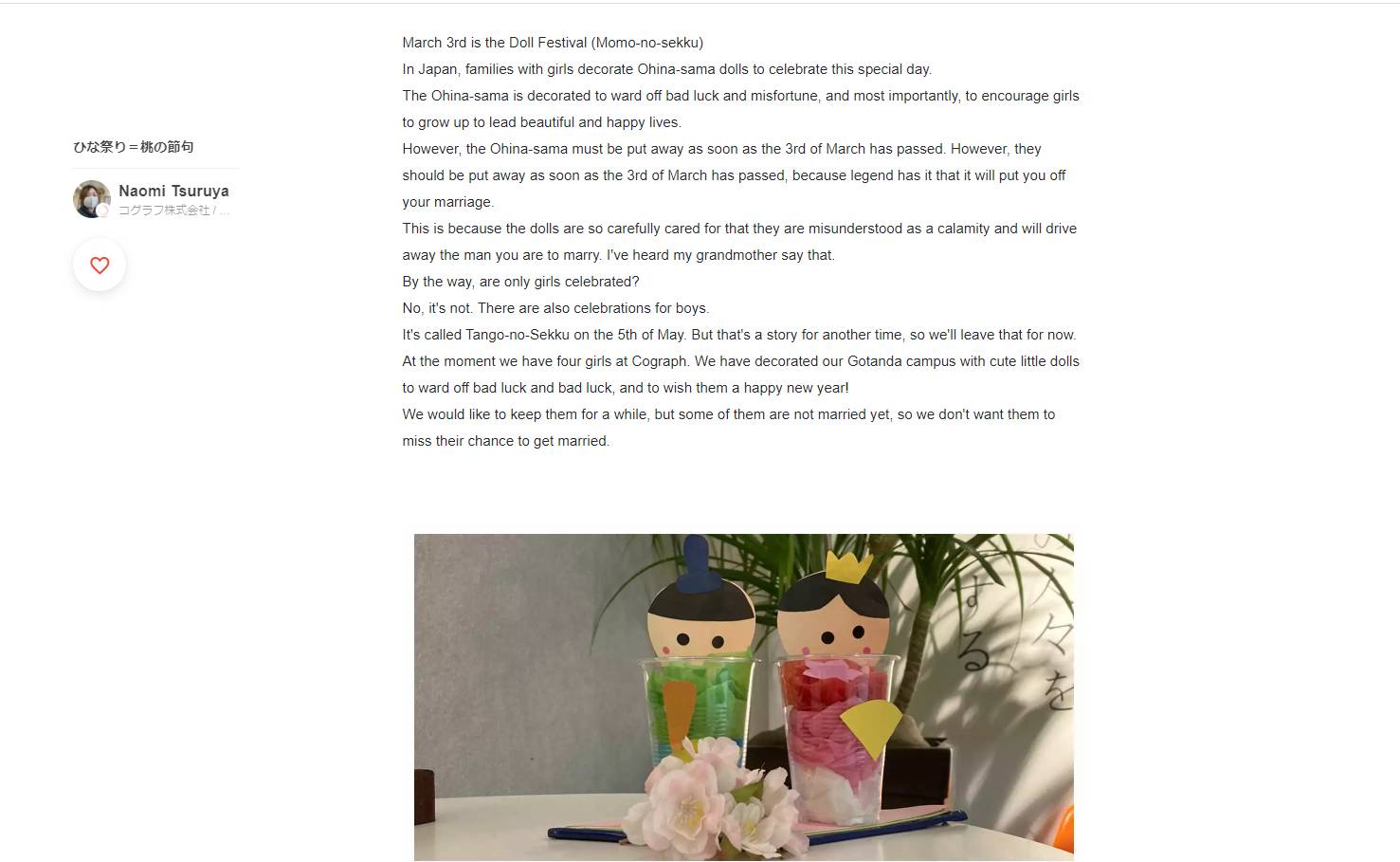 Article content