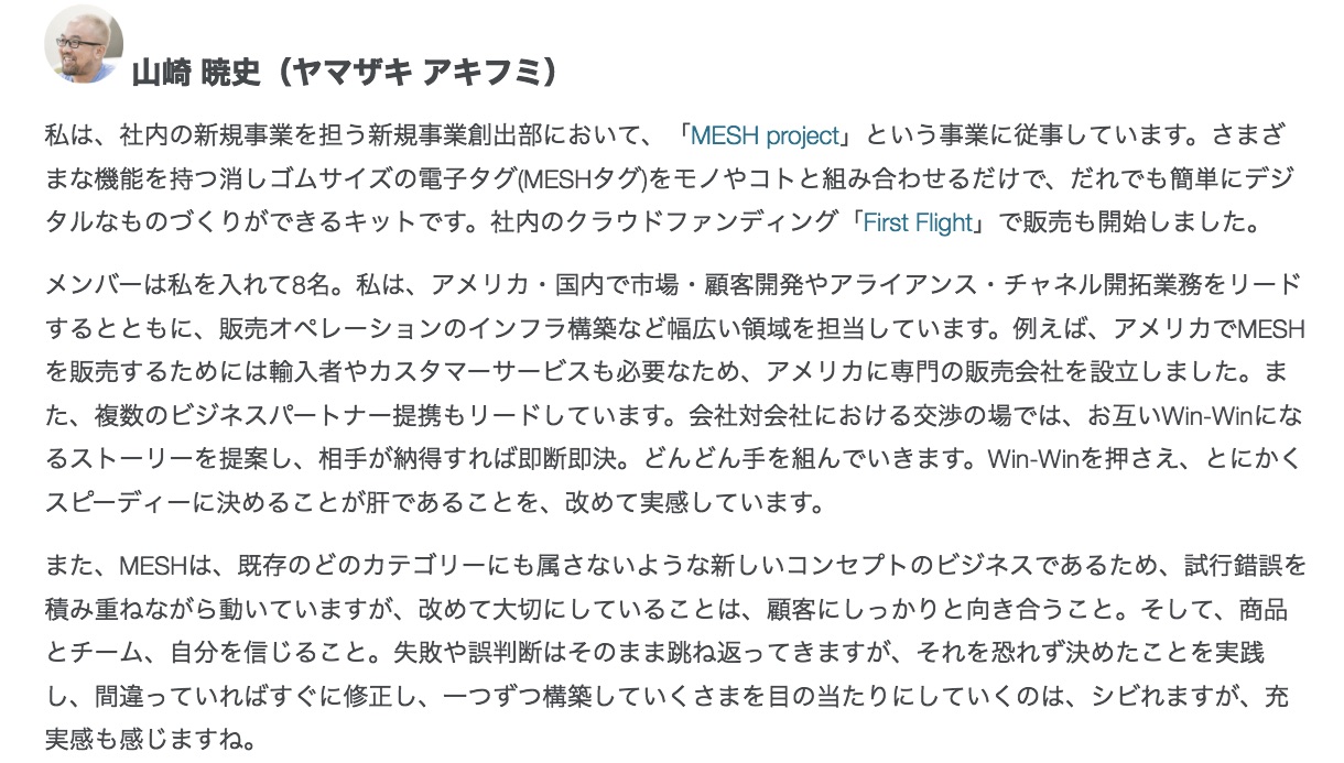 Article content