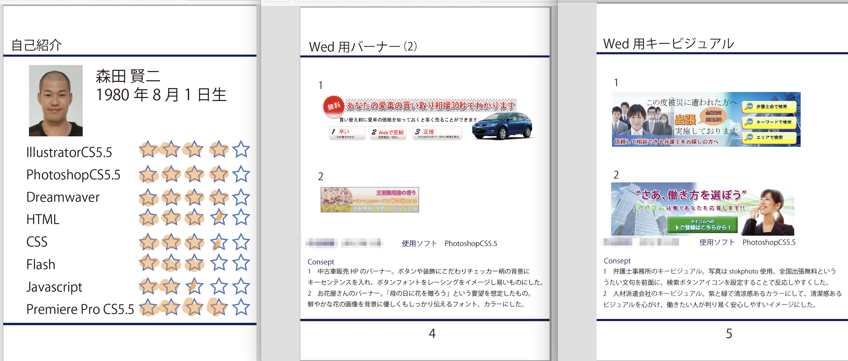 Article content