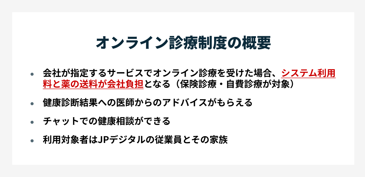 Article content