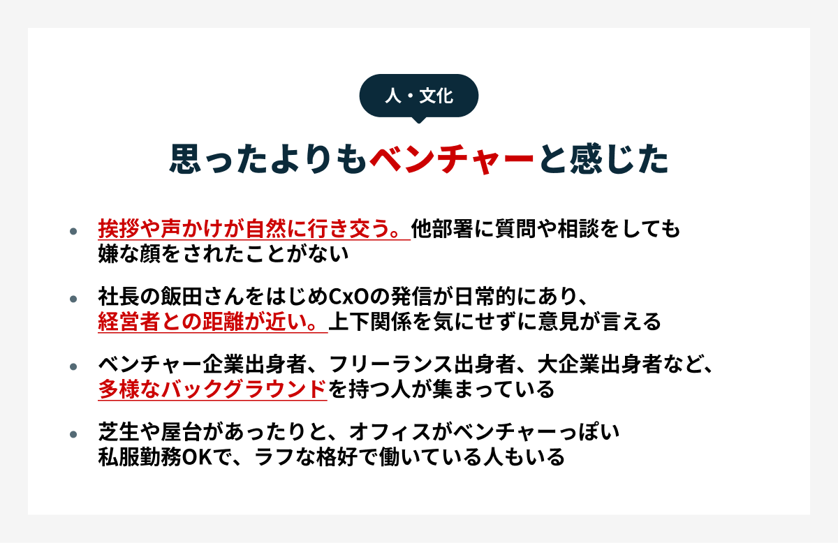 Article content