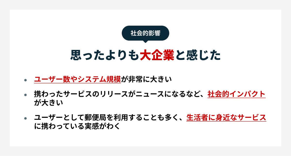 Article content