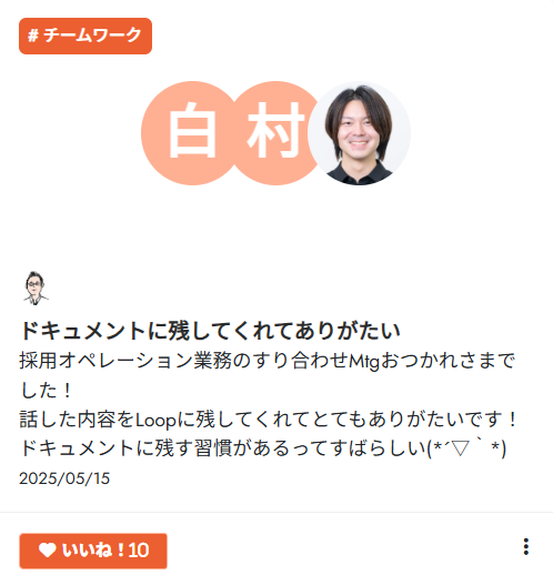 Article content