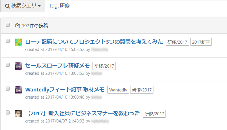 Article content