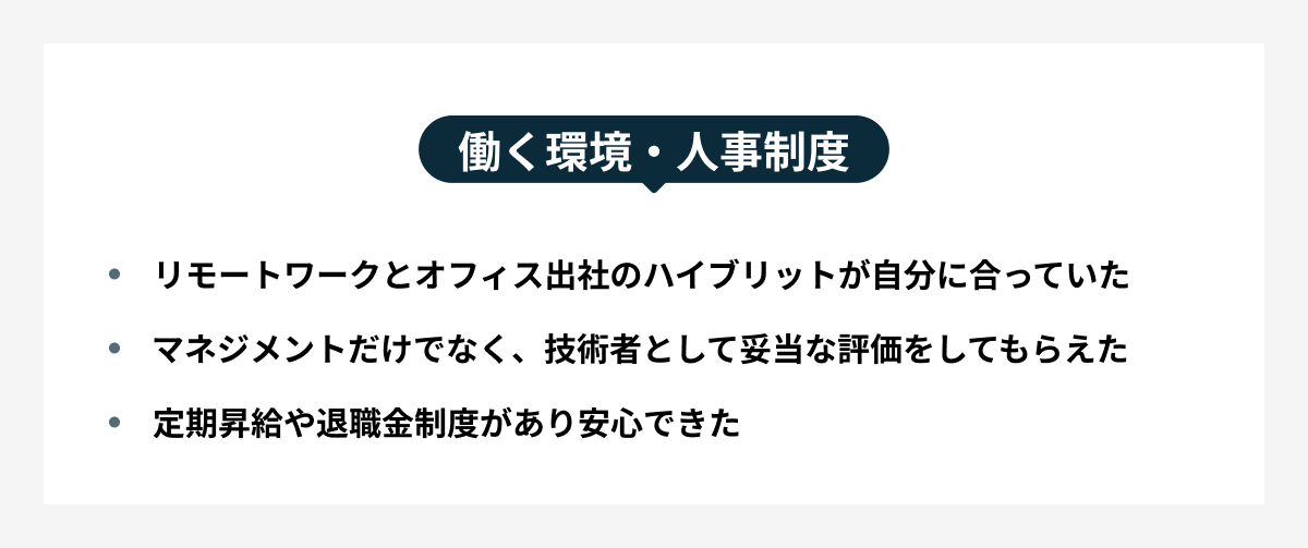 Article content