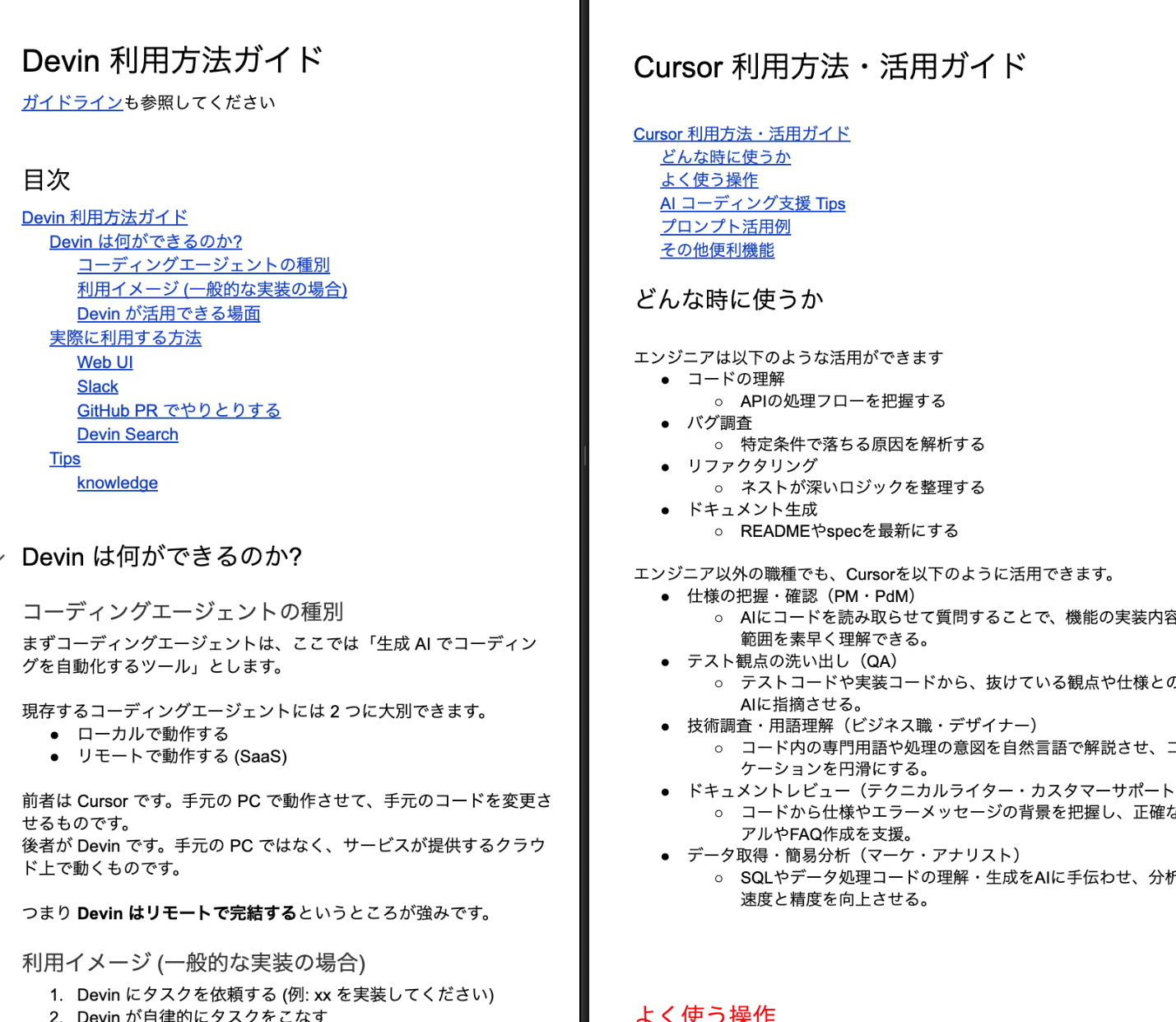 Article content