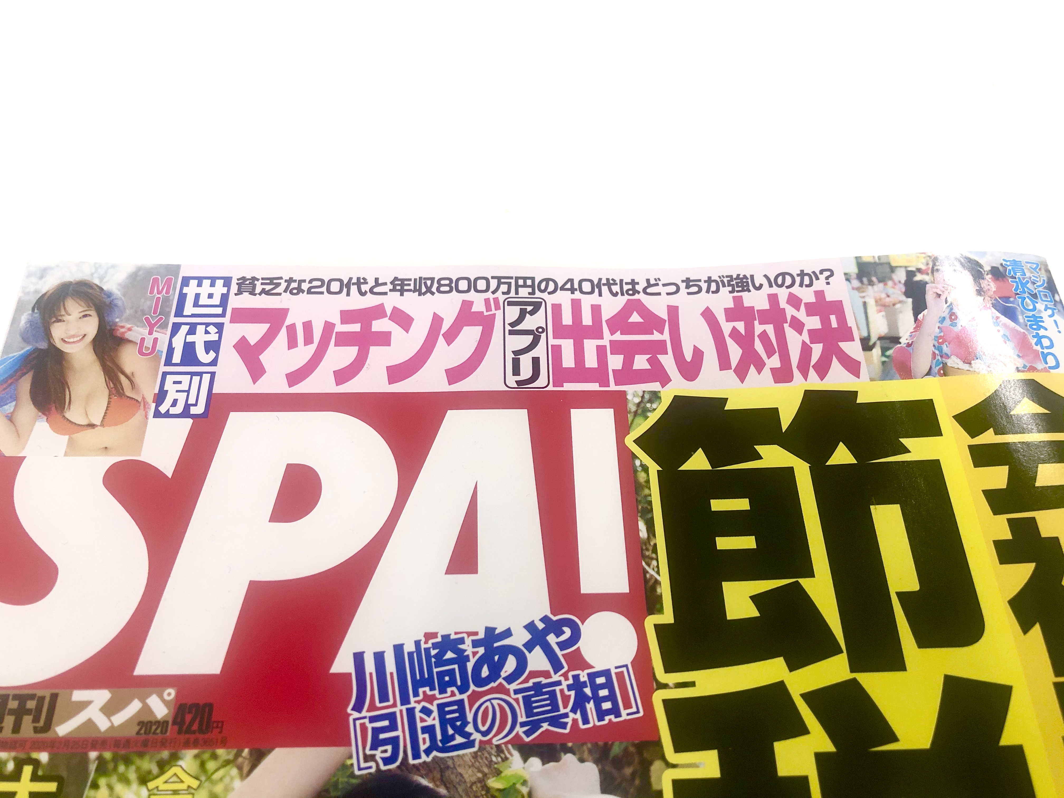 Article content