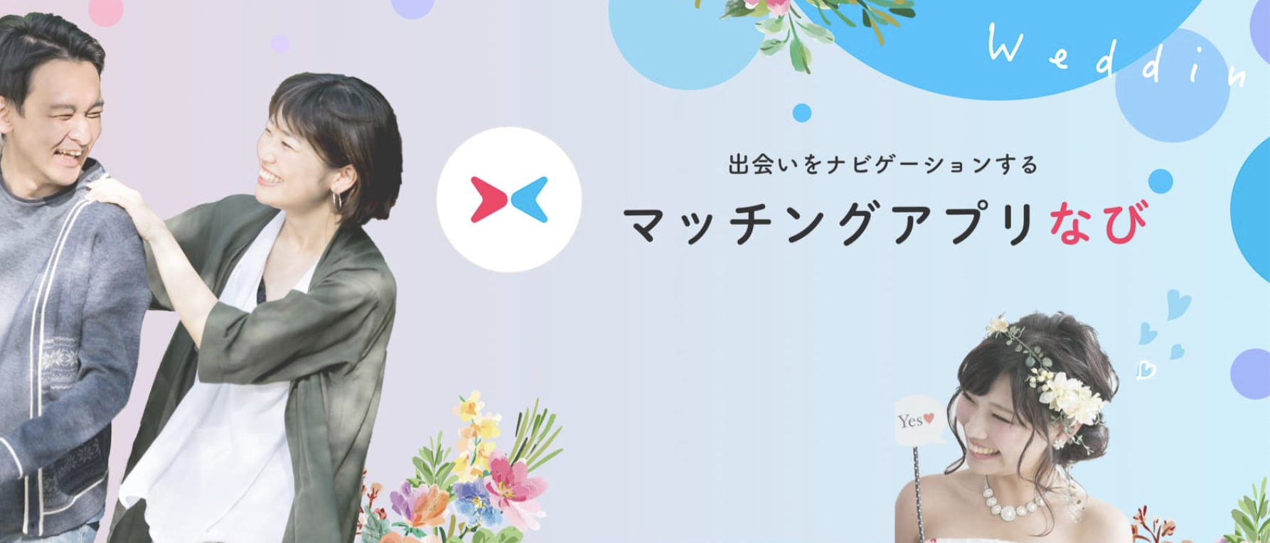 Article content