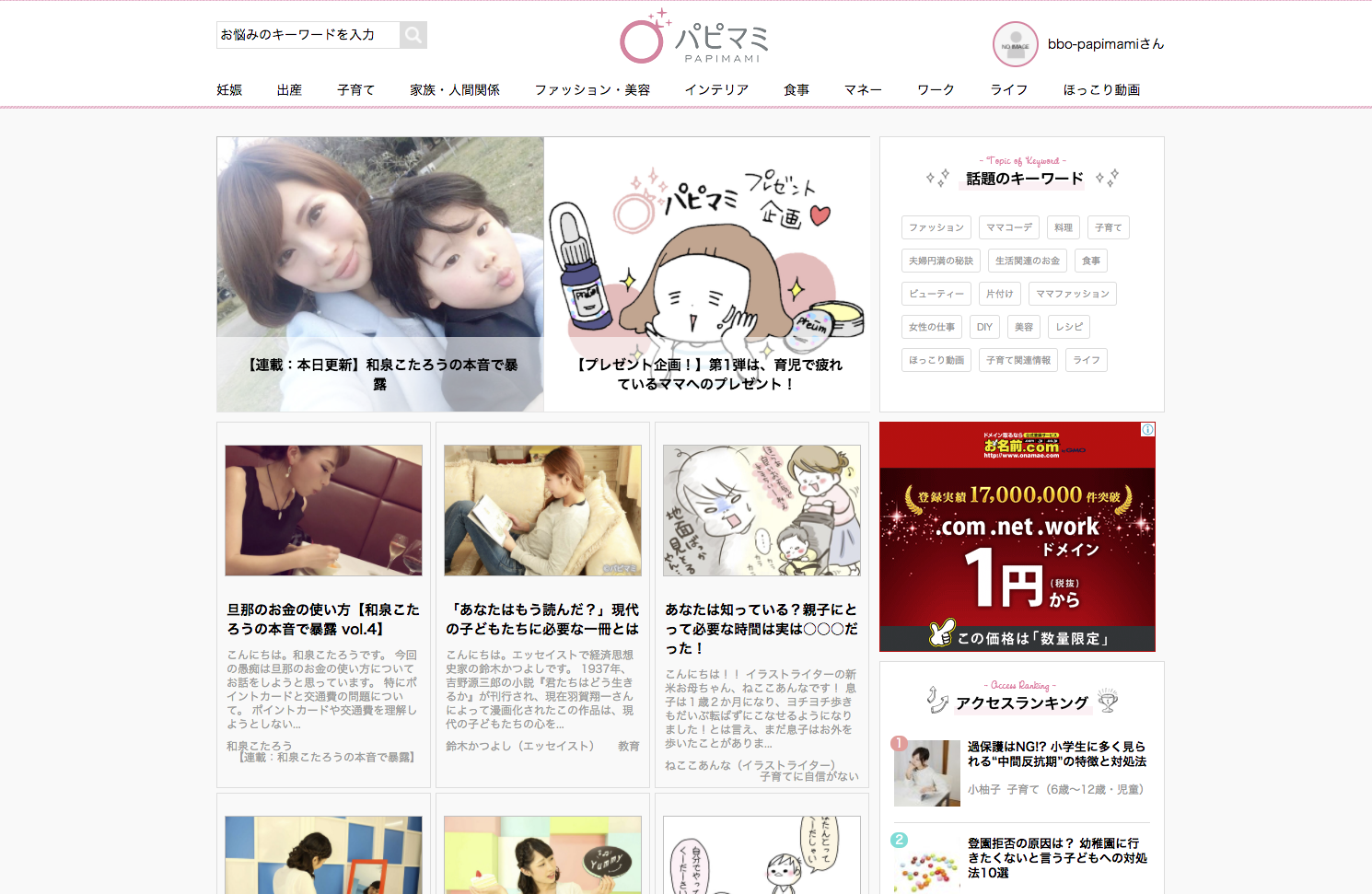 Article content