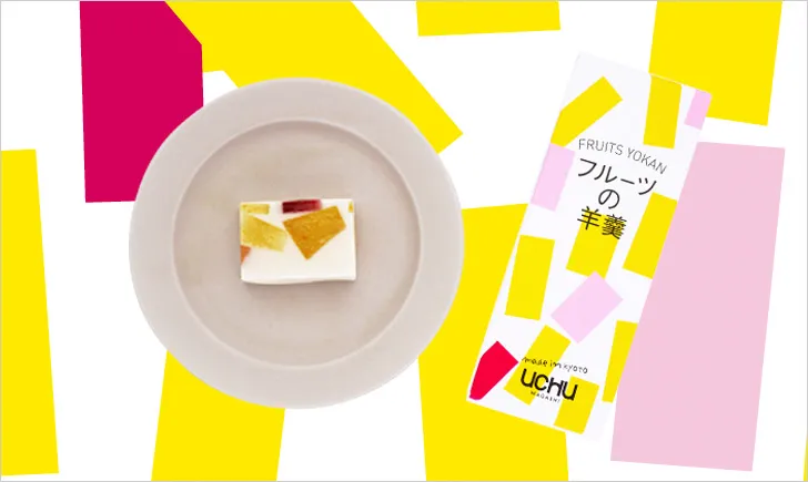 アイデアを形にし、お客様へ届ける