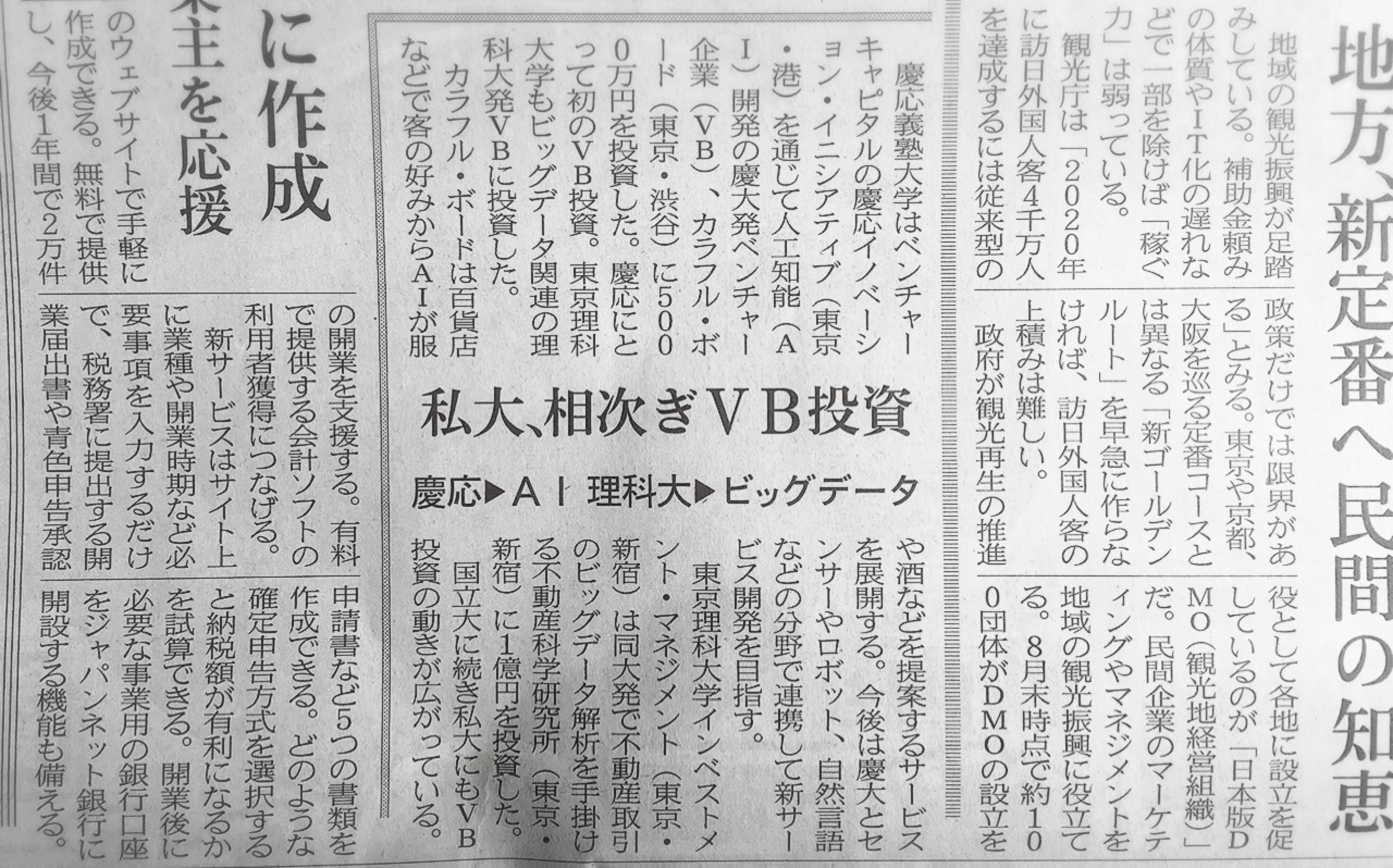 Article content