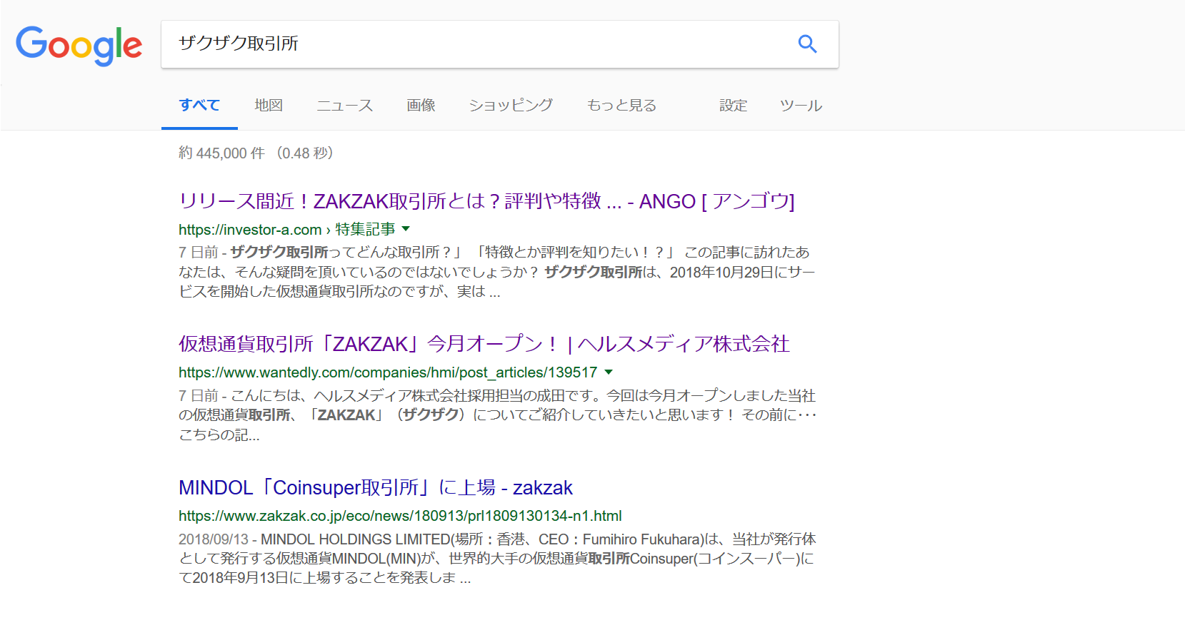 Article content