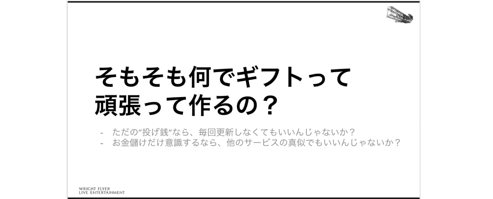 Article content