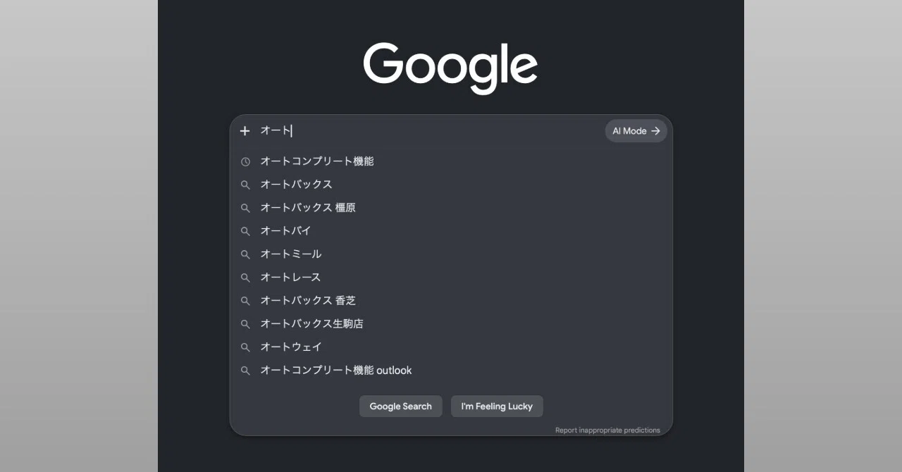 UXデザインのルール #18 「複雑性保存の法則」