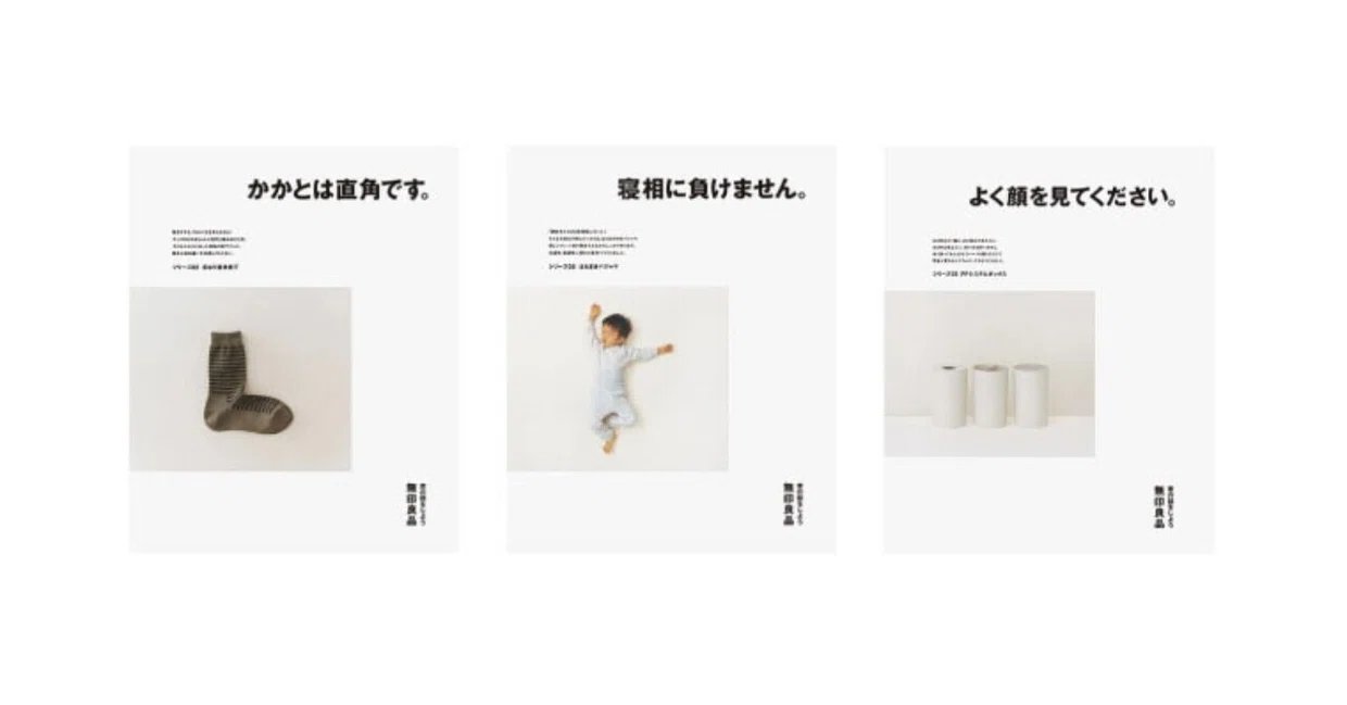 UXデザインのルール #27 「グラフィックのトーン＆マナーを揃える」