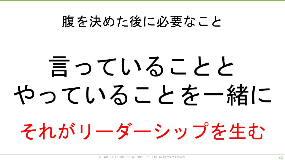 Article content