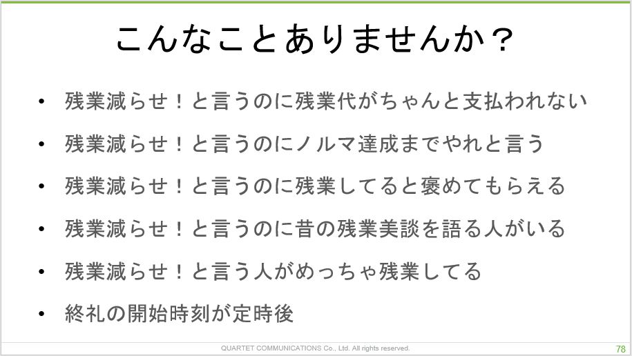 Article content