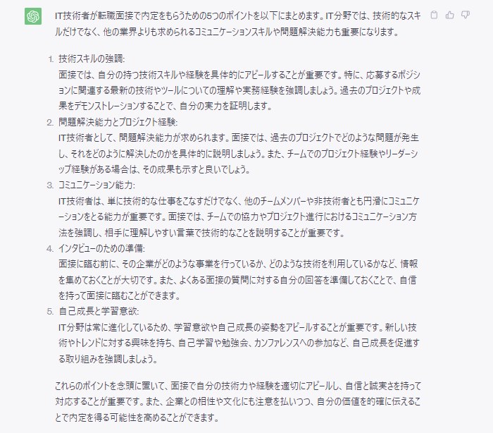 Article content