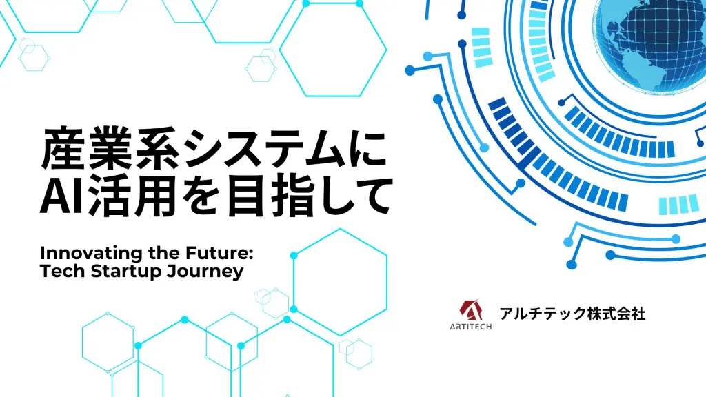 【AI：機械学習】深層強化学習で問題を解かせてみた。