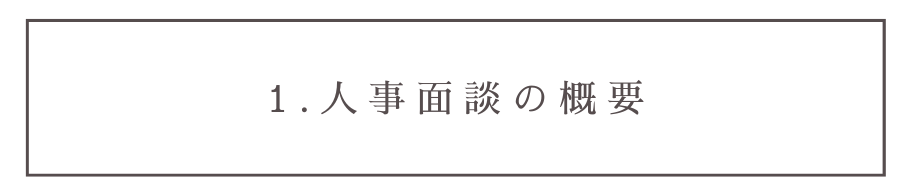 Article content