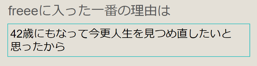 Article content