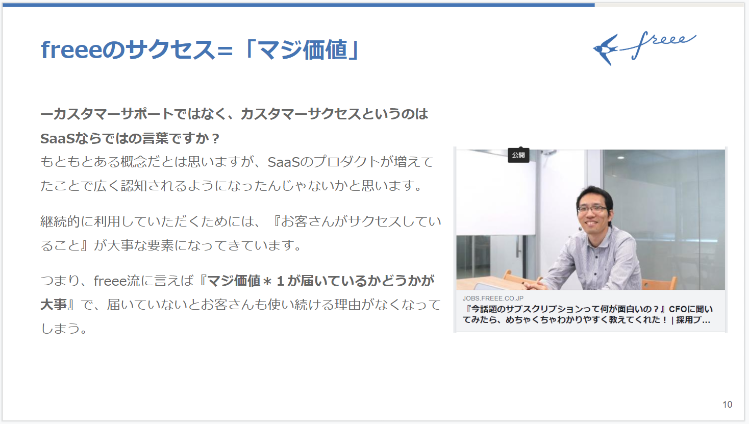 Article content