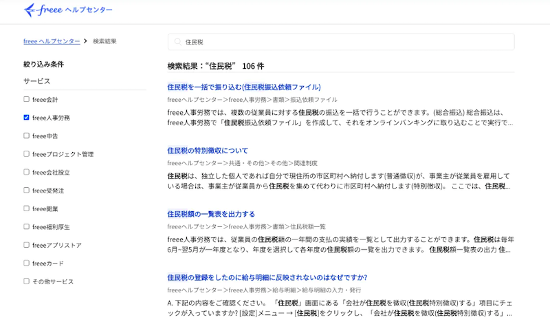 Article content