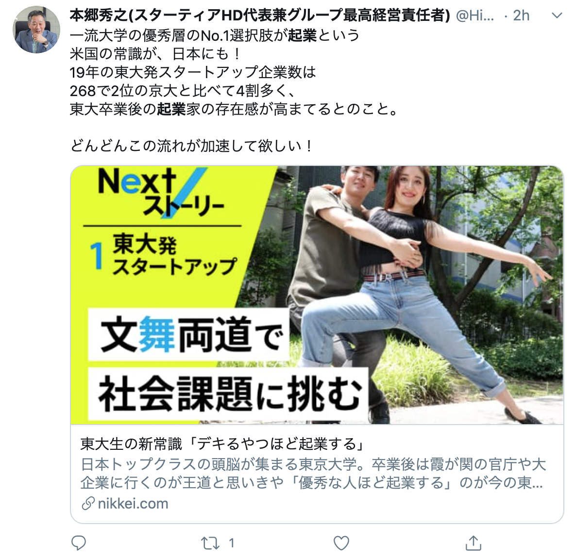Article content