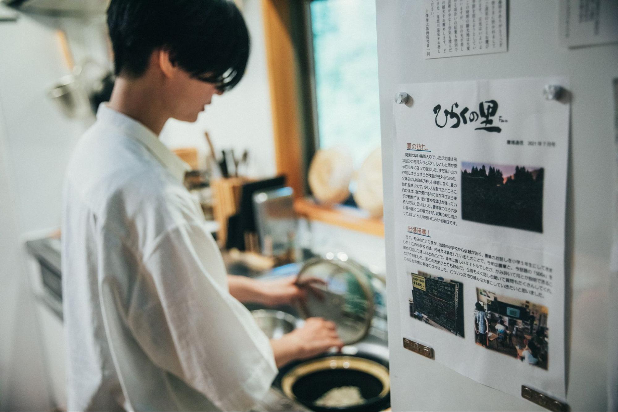 Article content