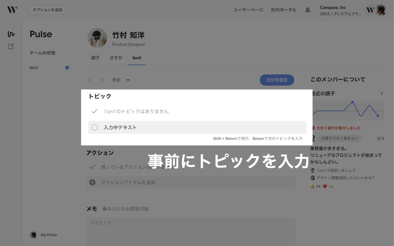 Article content