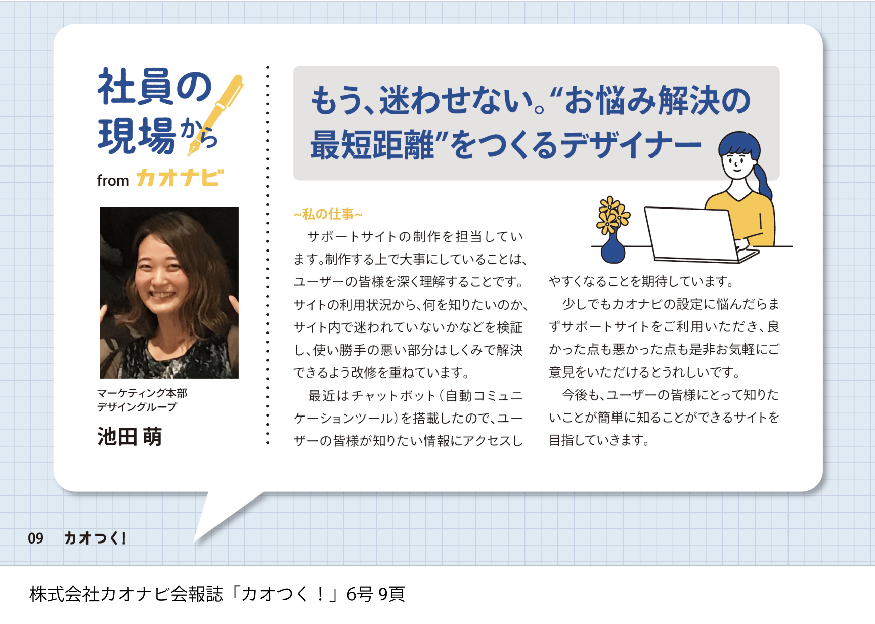 Article content
