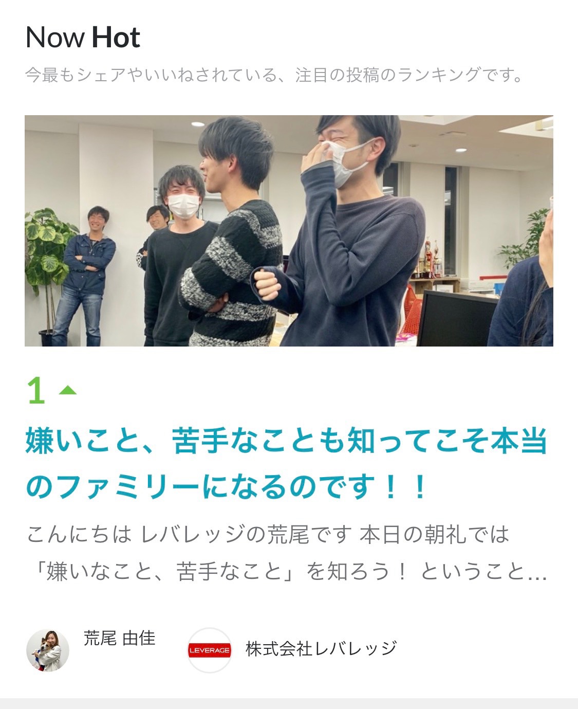 Article content