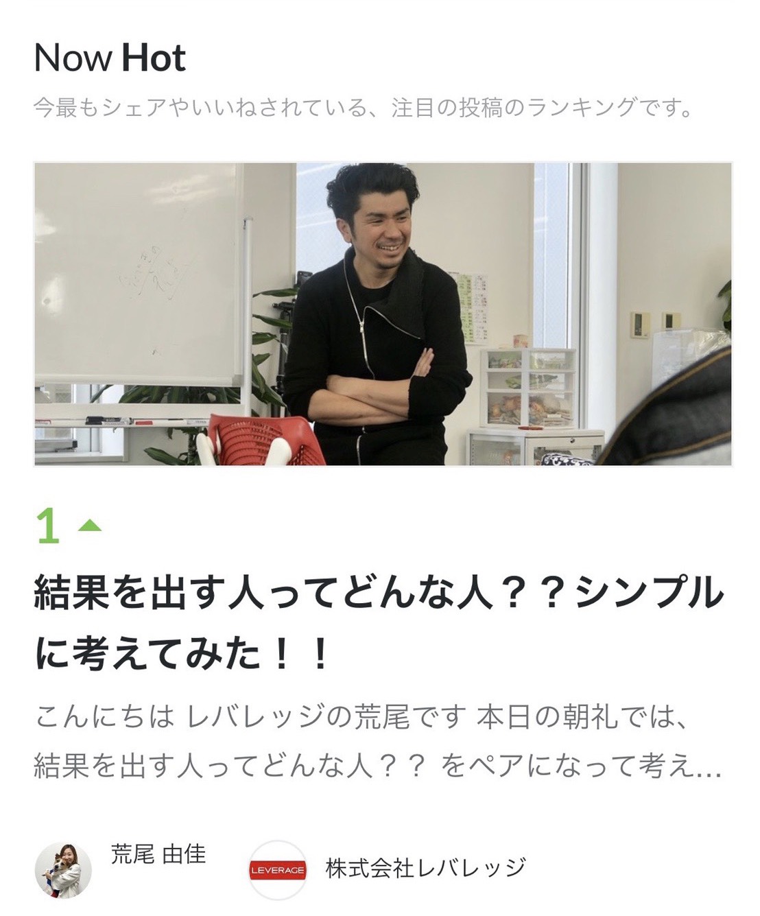 Article content