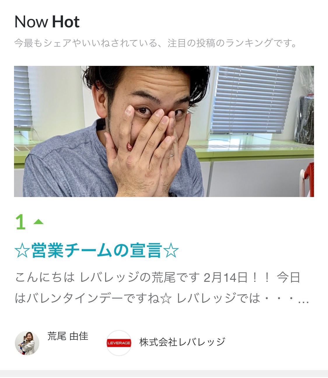Article content