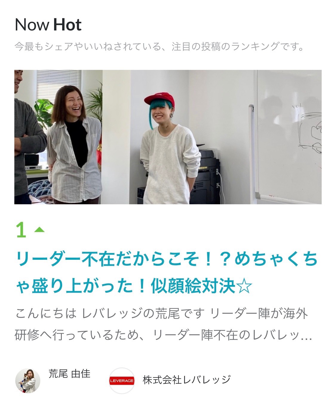Article content