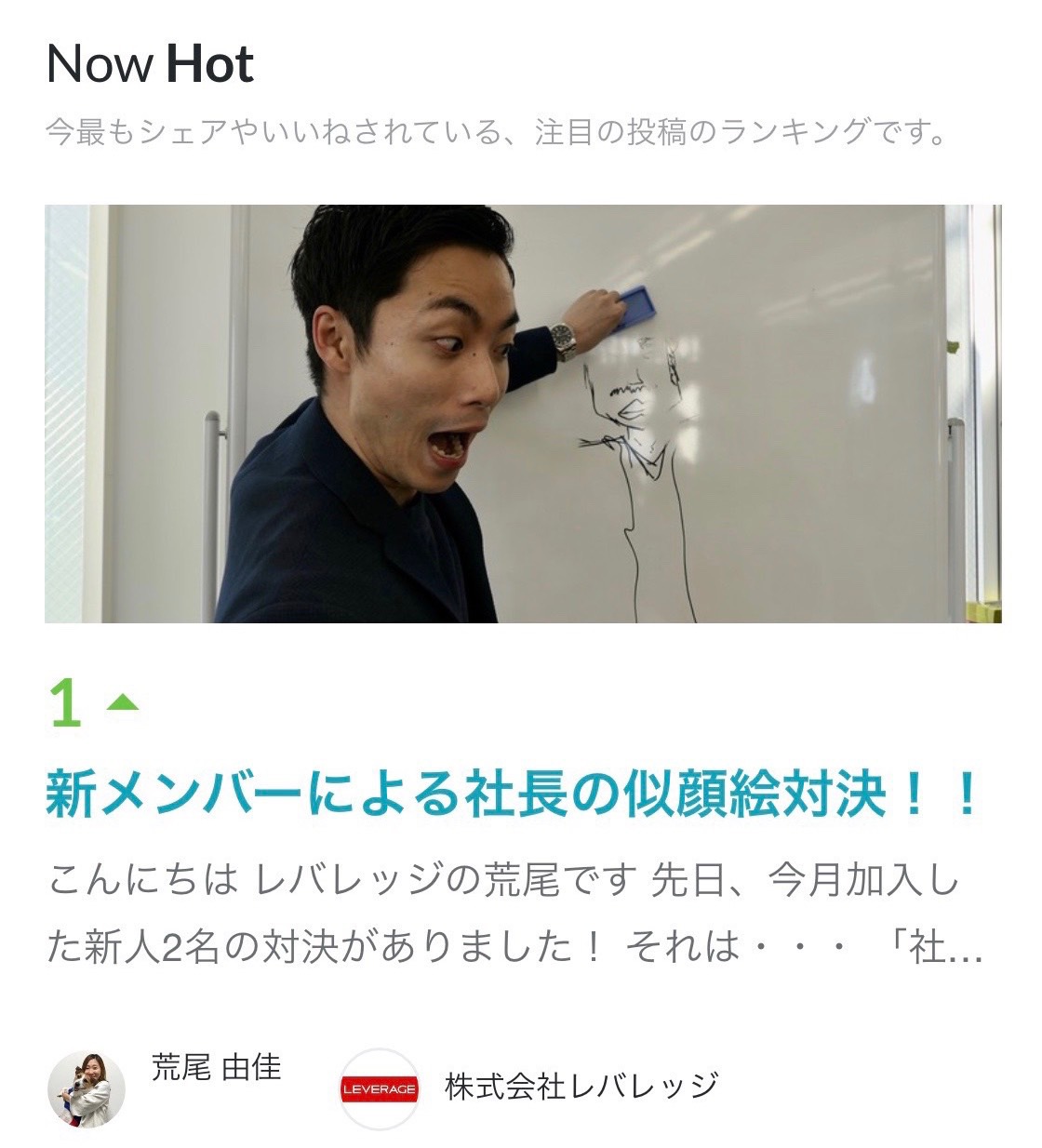 Article content