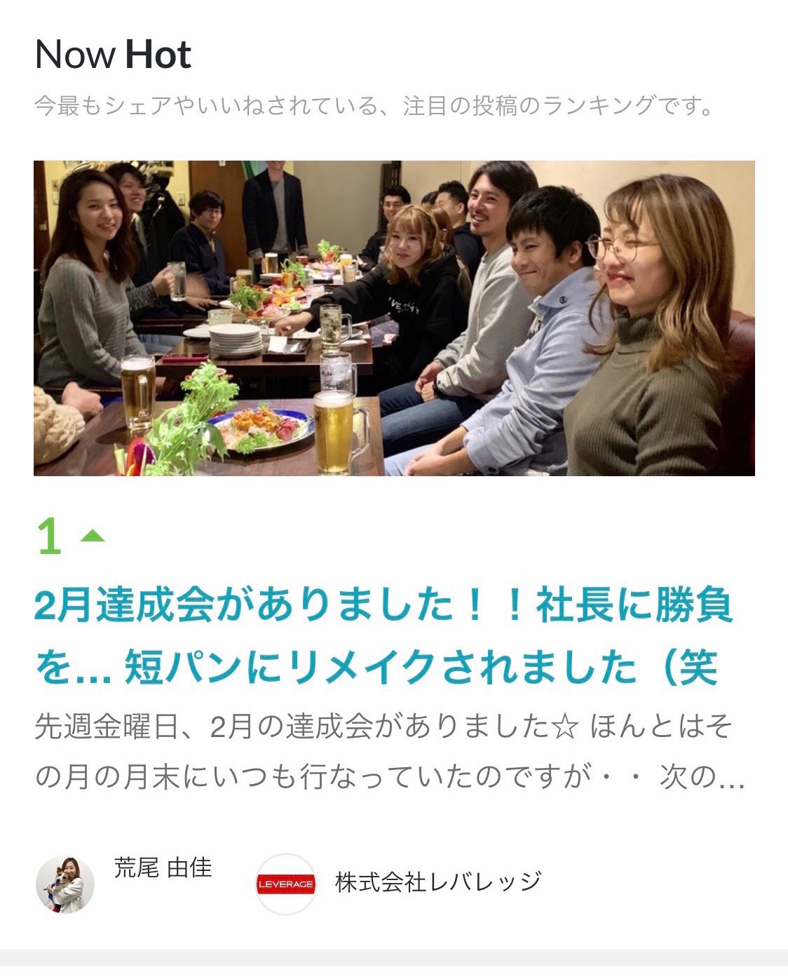 Article content