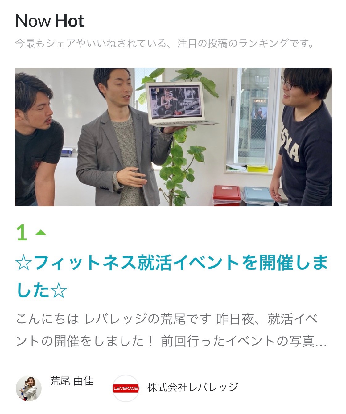 Article content
