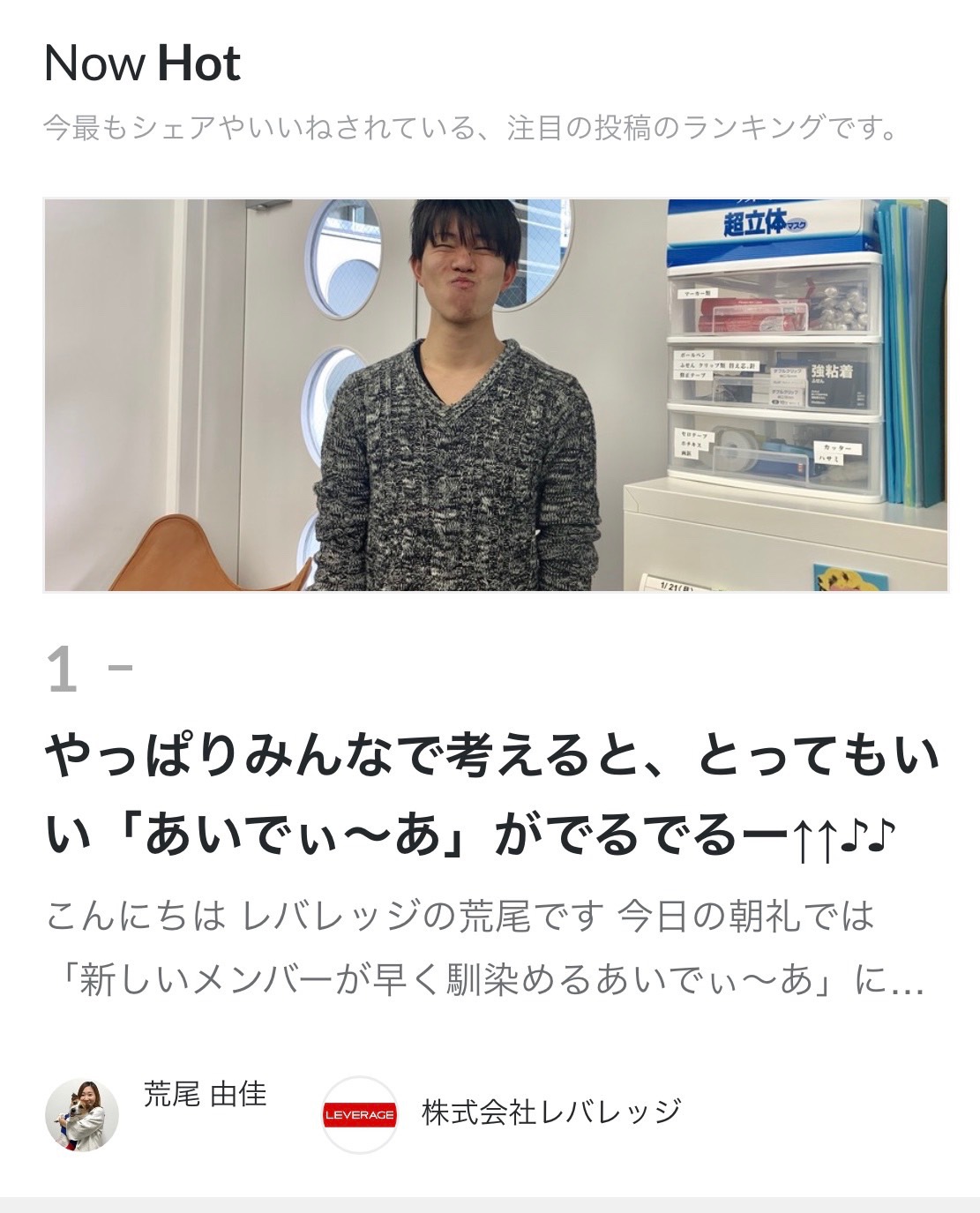 Article content