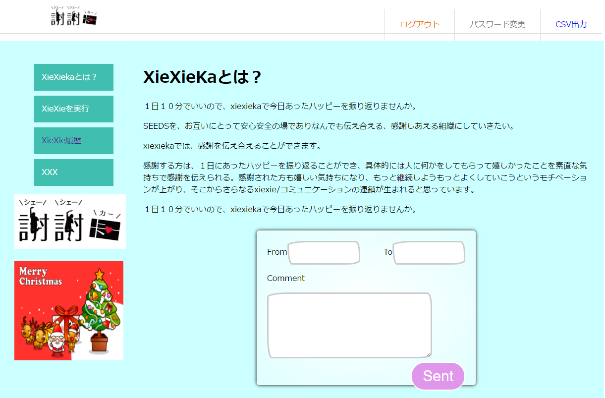 Article content