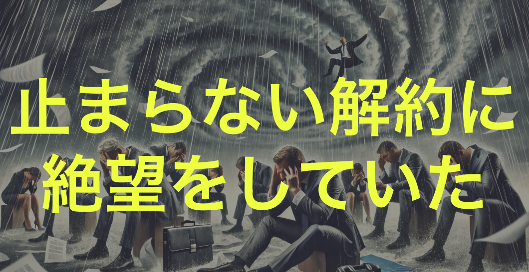 Article content
