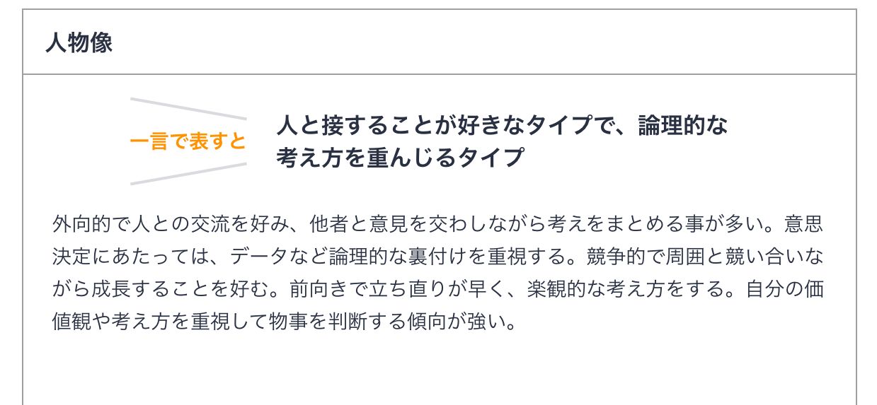 Article content