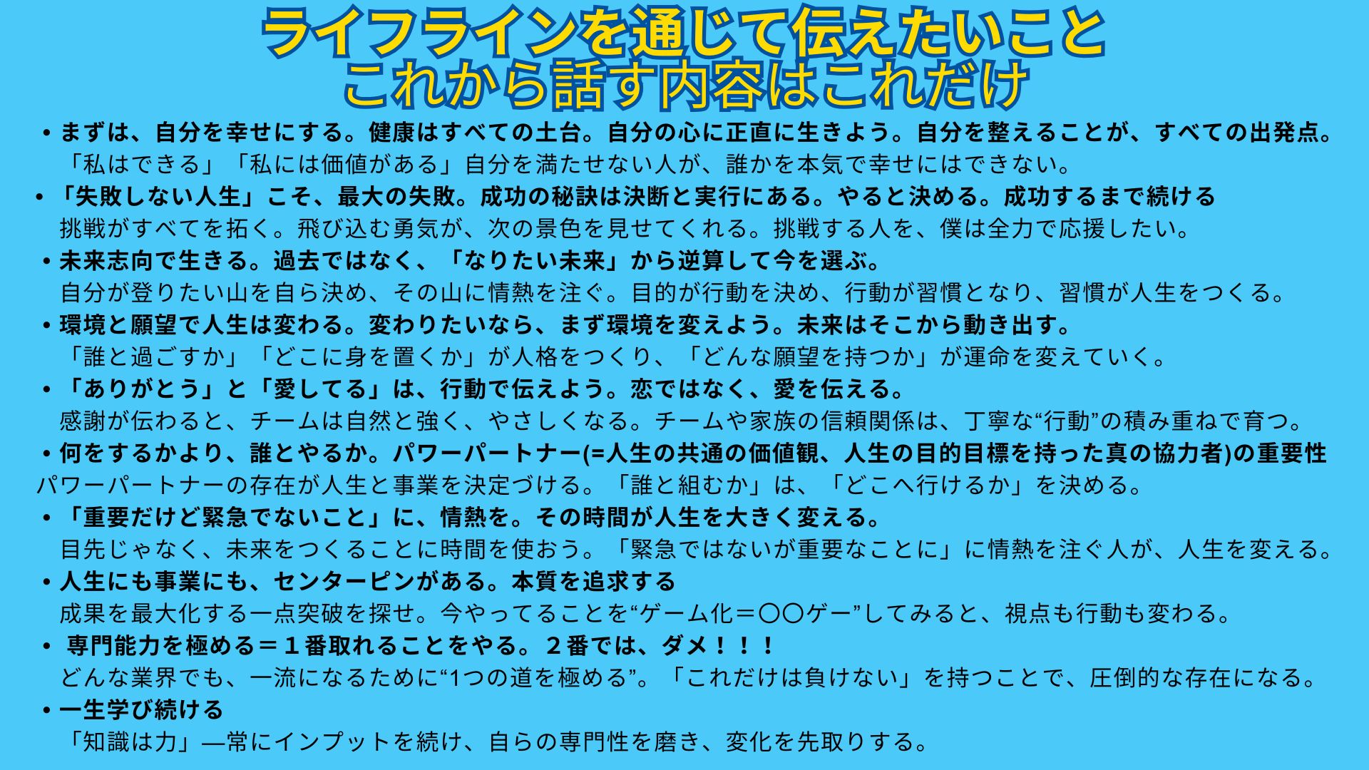 Article content