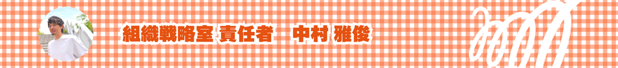 Article content