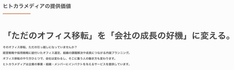Article content