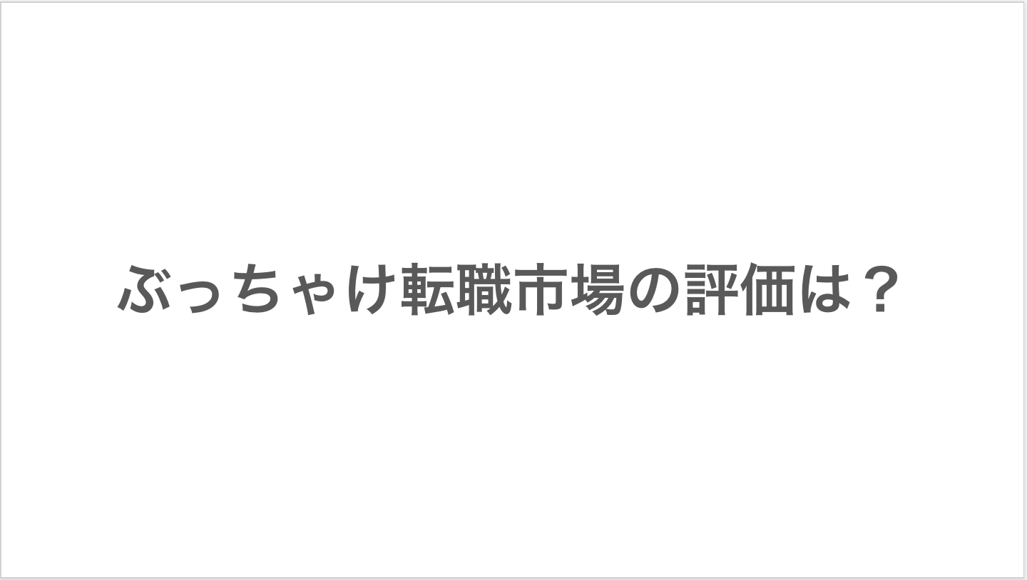 Article content