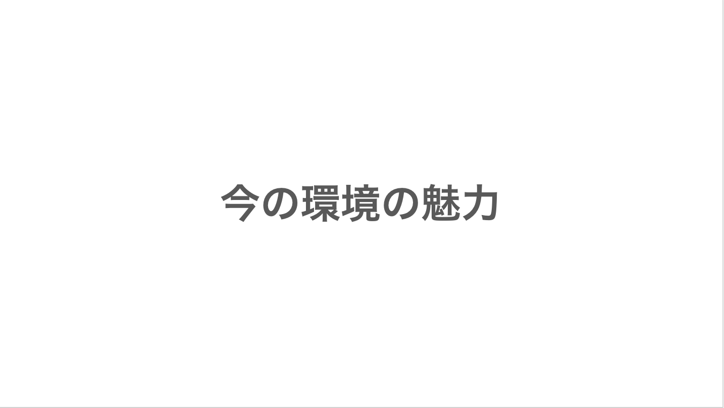 Article content