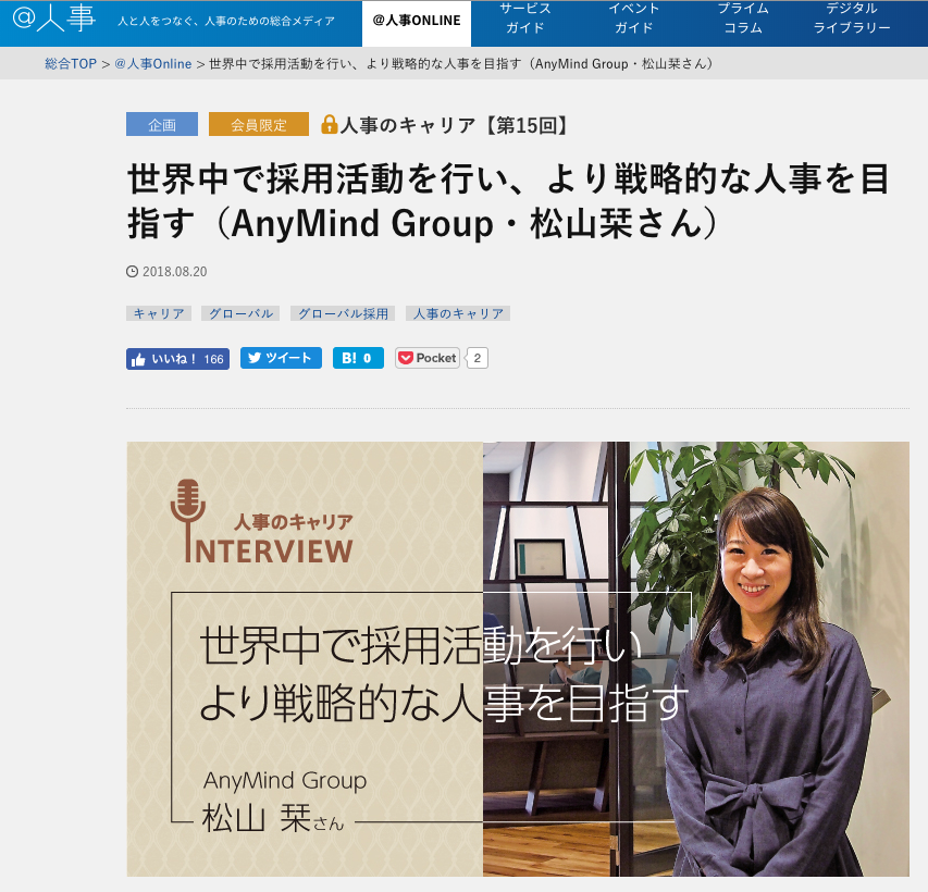Article content
